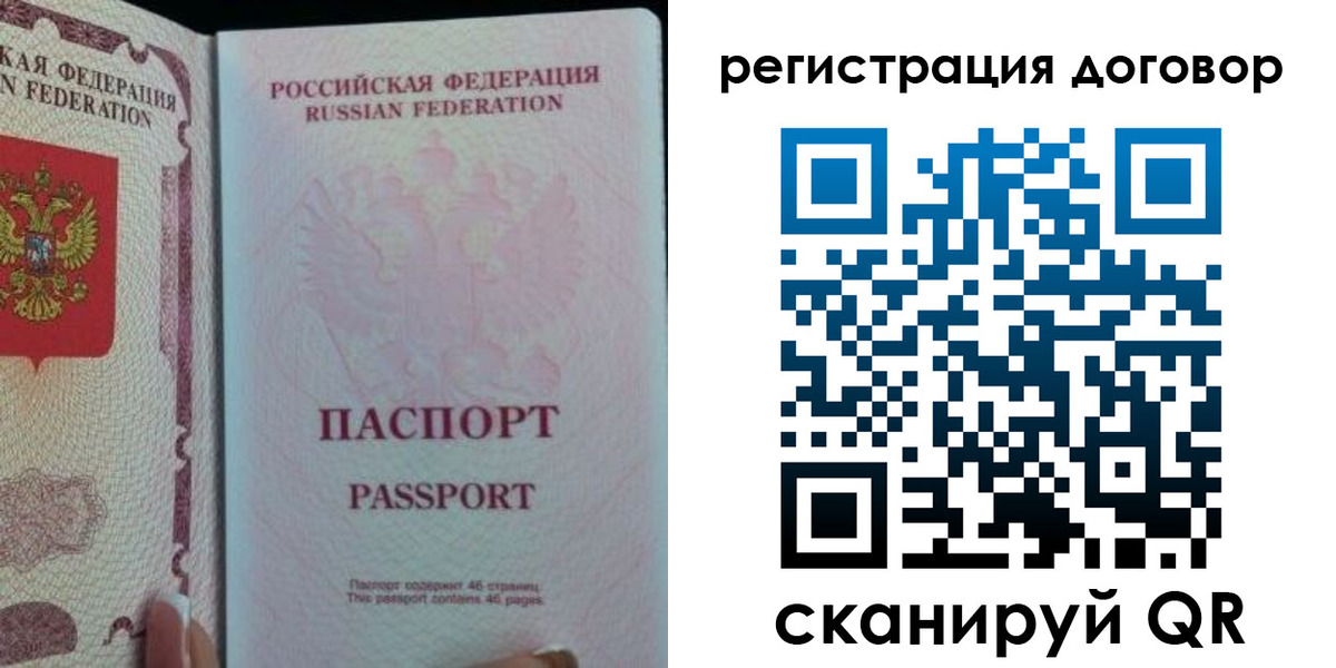 прописка для военкомата в Сыктывкаре