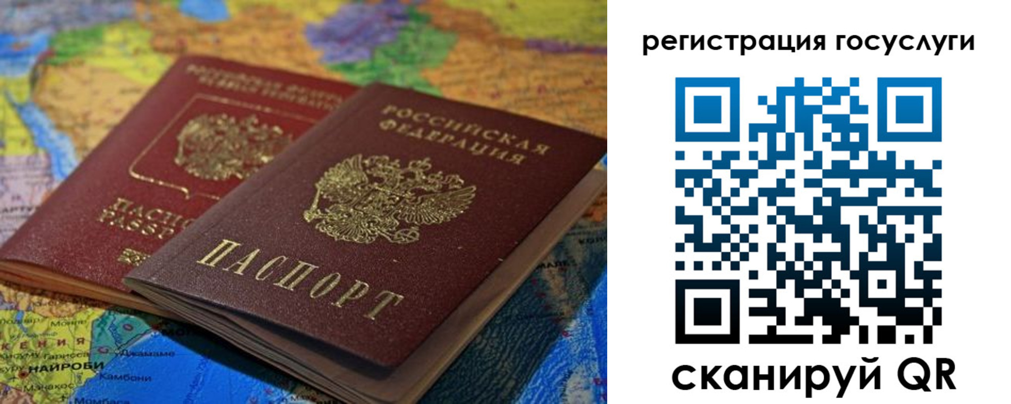временная регистрация в квартире в Сыктывкаре