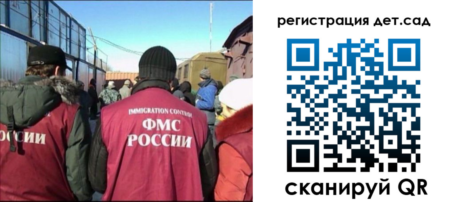 прописка 2025 в Сыктывкаре