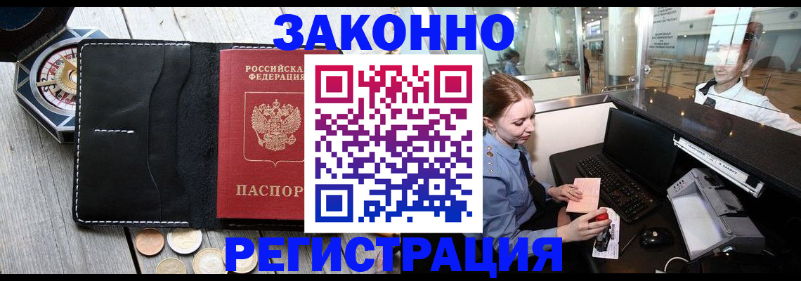 регистрация для школы в Сыктывкаре